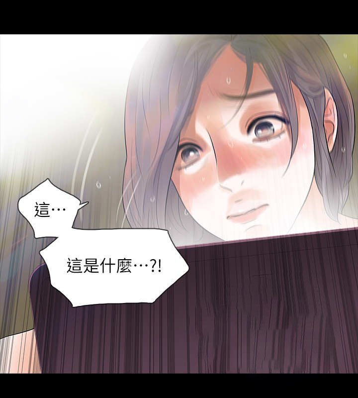 第2章：报案