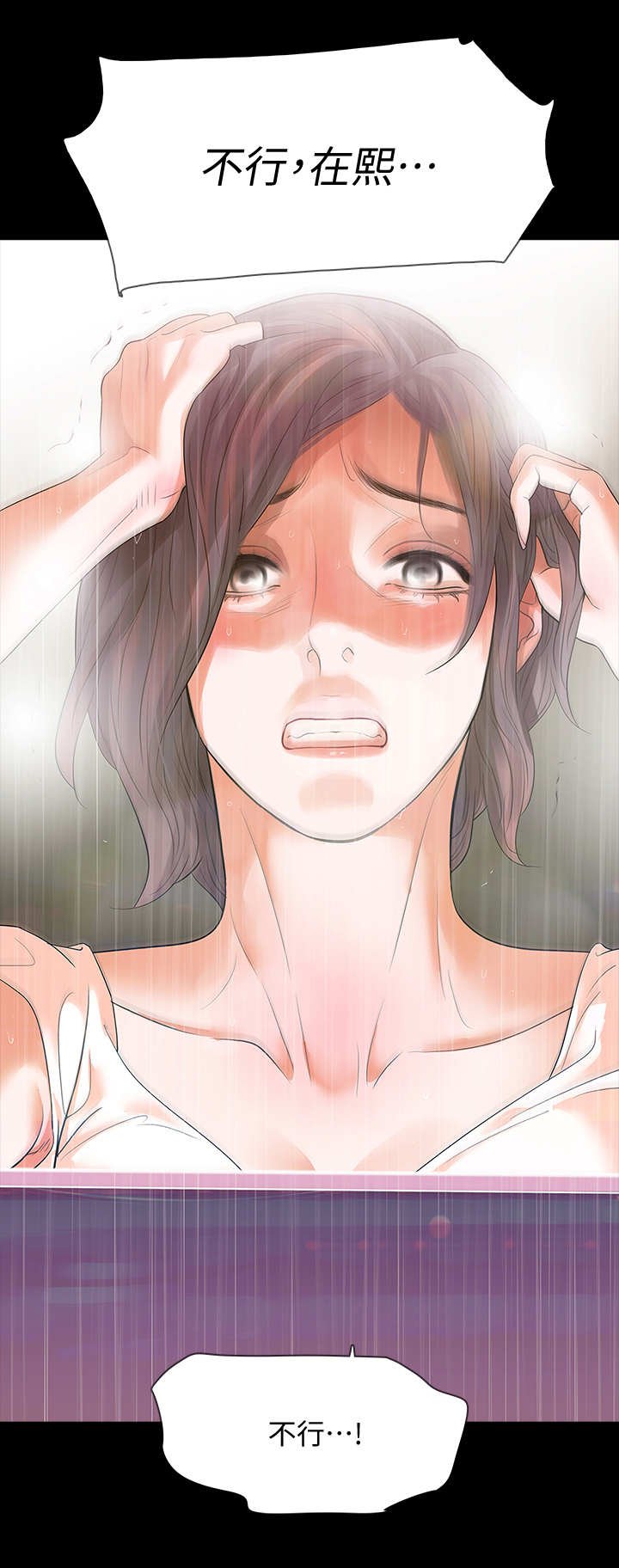 第2章：报案