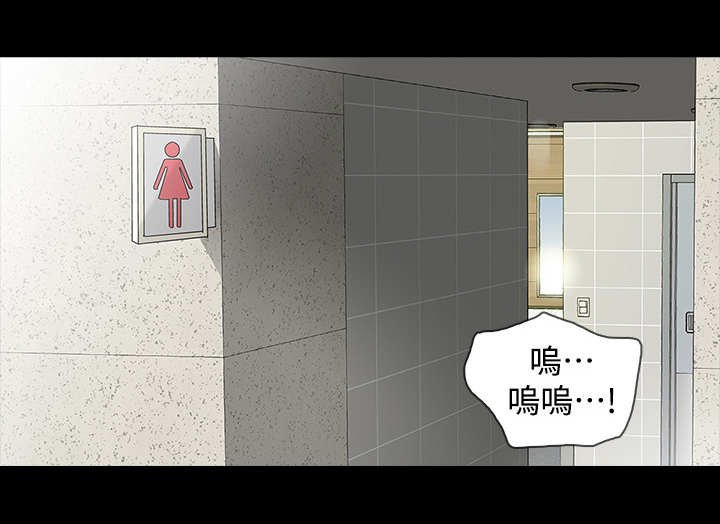 第2章：报案