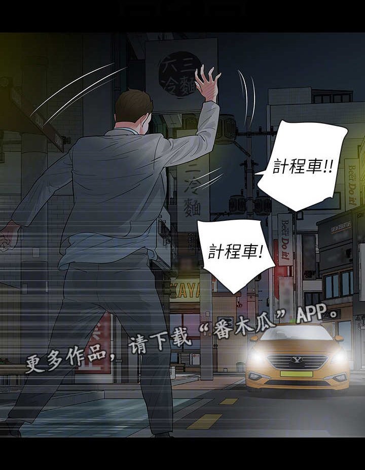 第20章：奇怪的声音