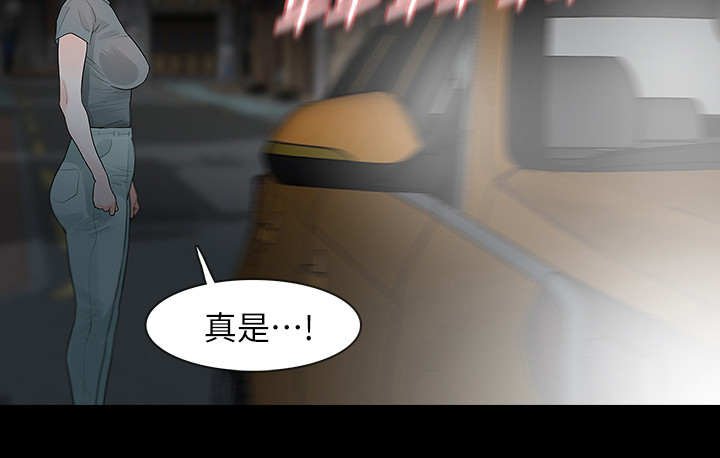第20章：奇怪的声音