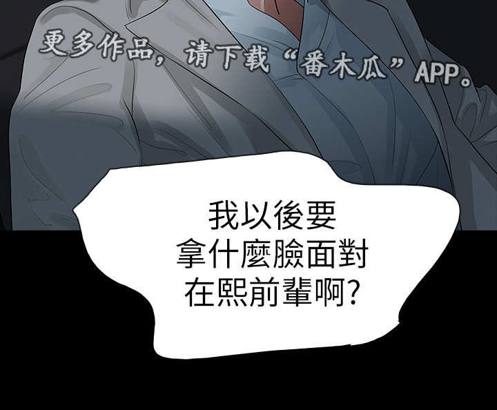 第20章：奇怪的声音