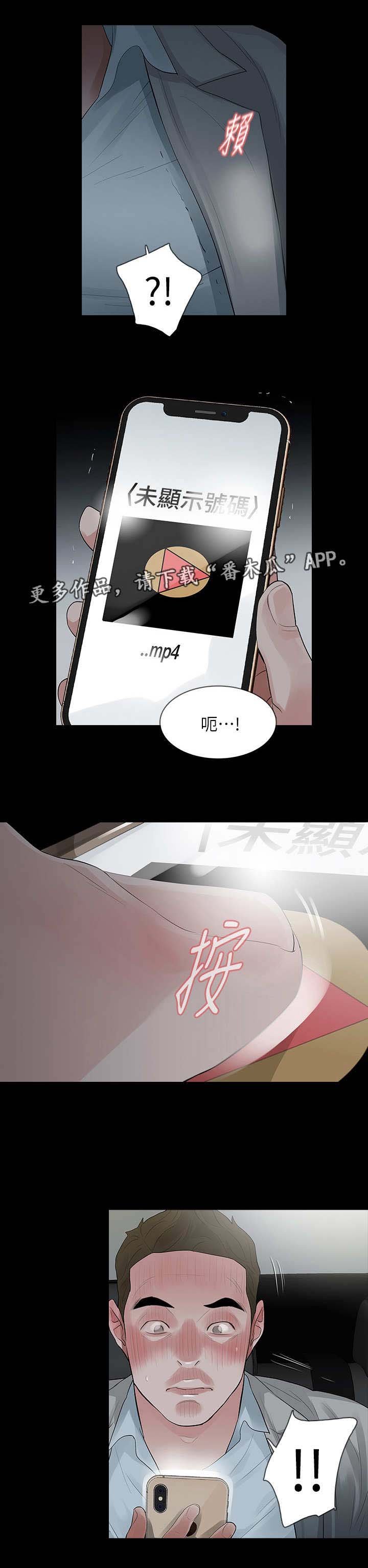 第20章：奇怪的声音