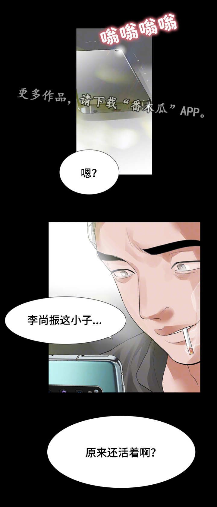 第21章：偶遇