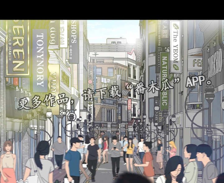 第21章：偶遇