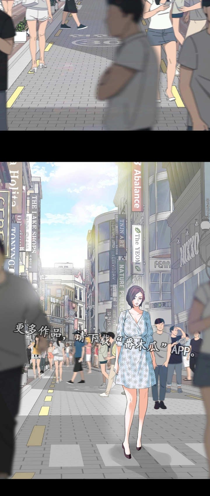 第21章：偶遇
