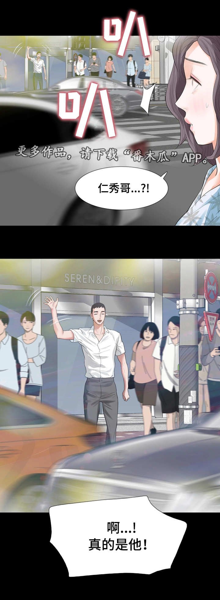 第21章：偶遇