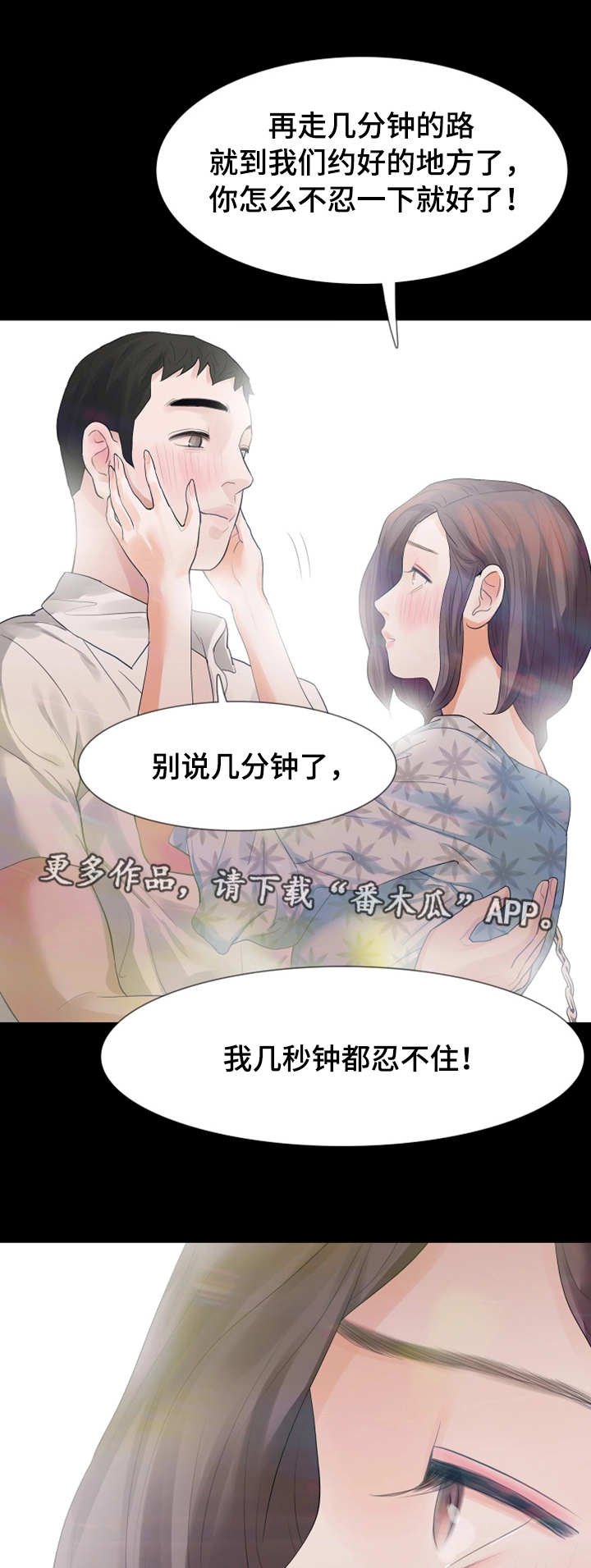 第22章：房子