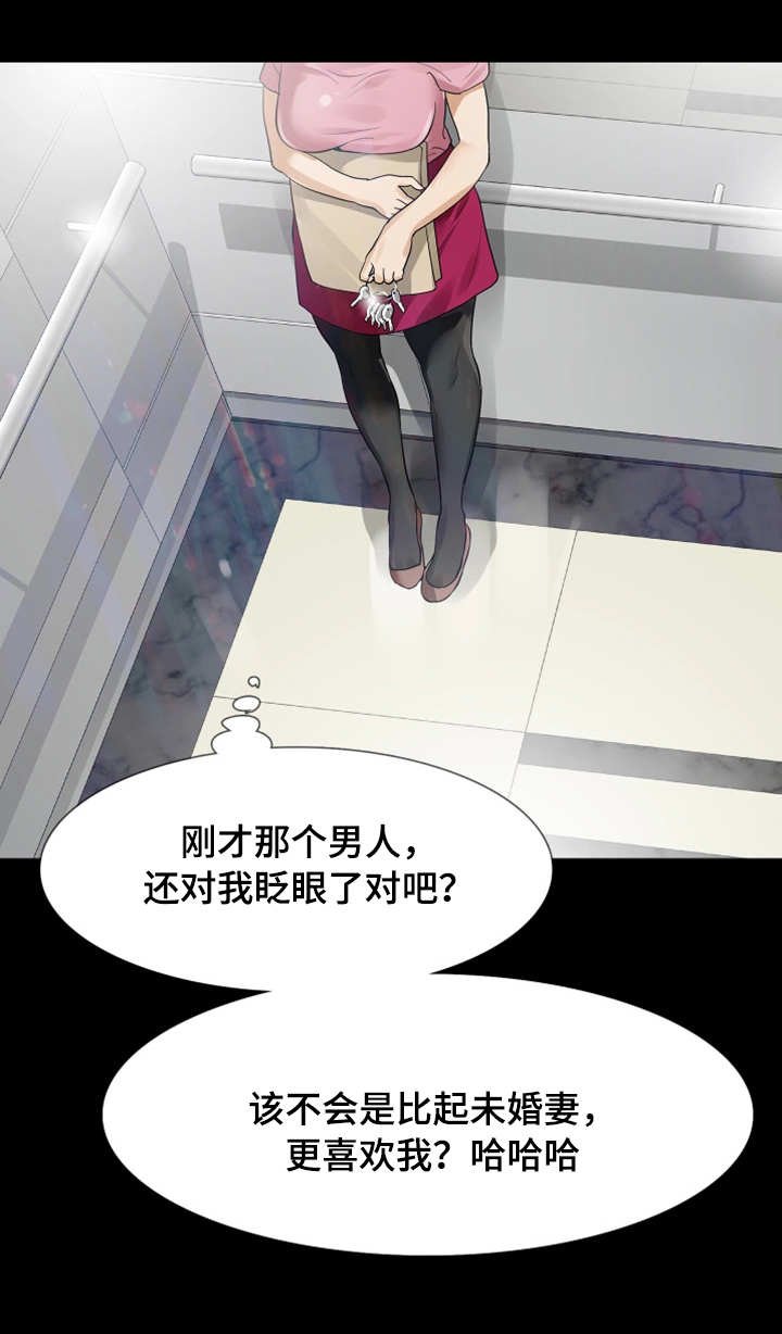 第22章：房子