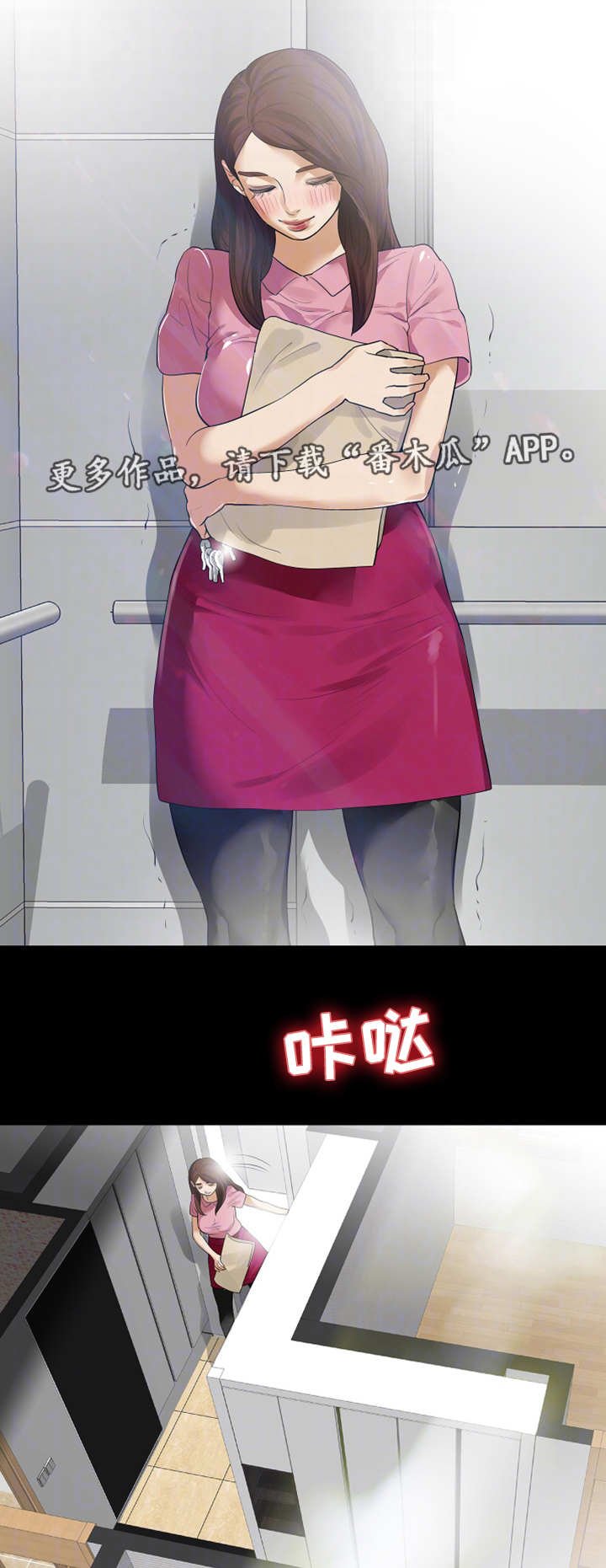 第22章：房子