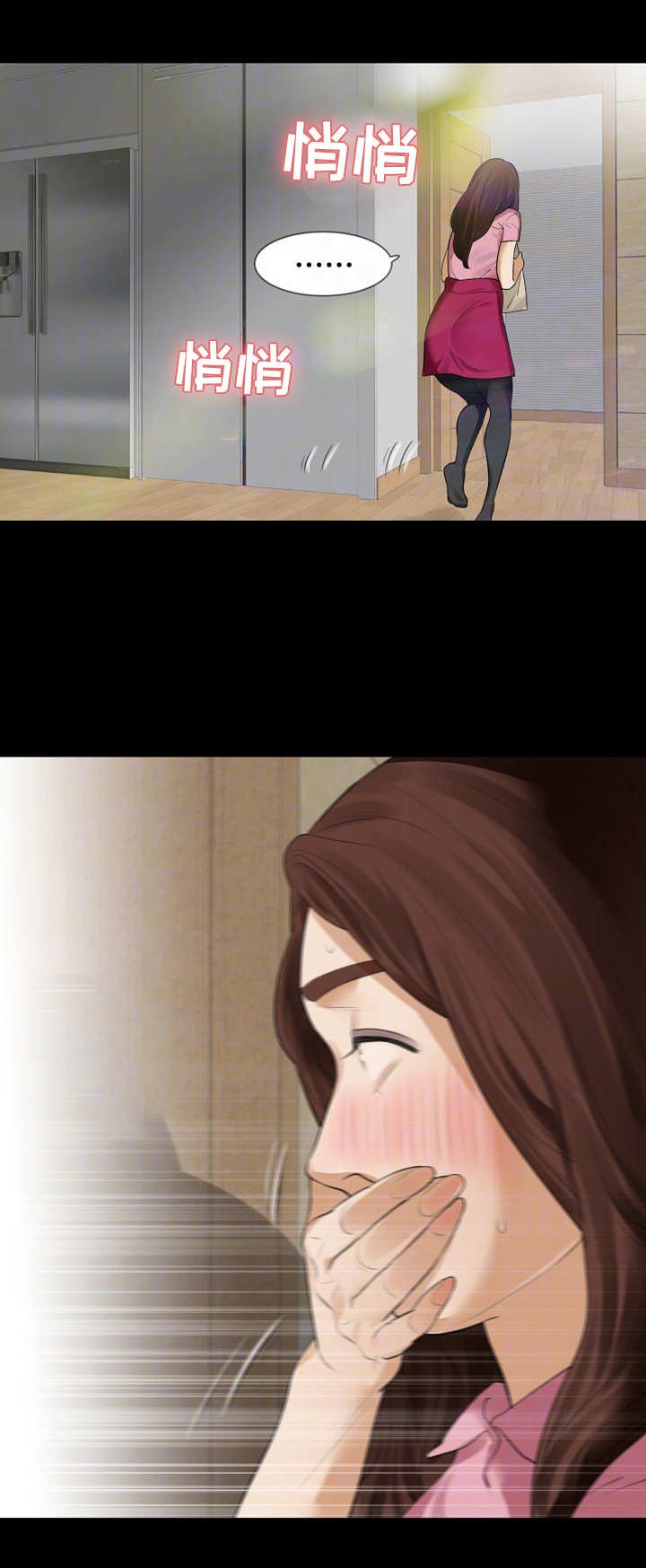 第22章：房子
