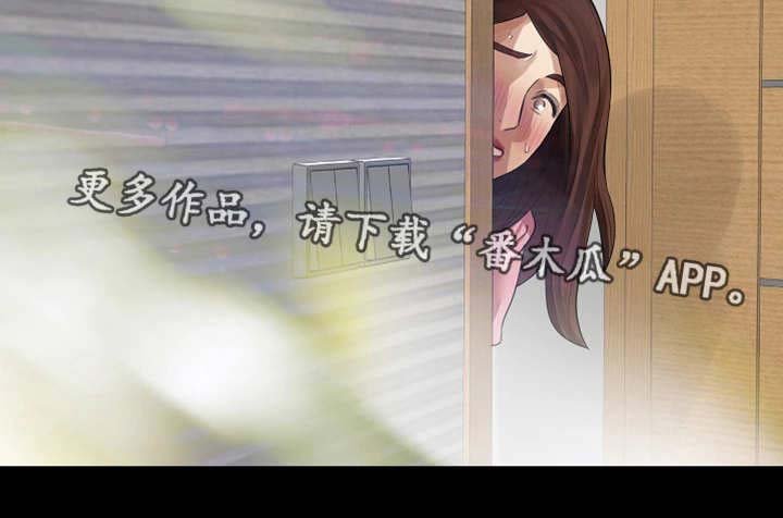 第22章：房子