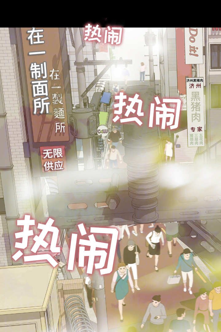 第23章：心里有鬼