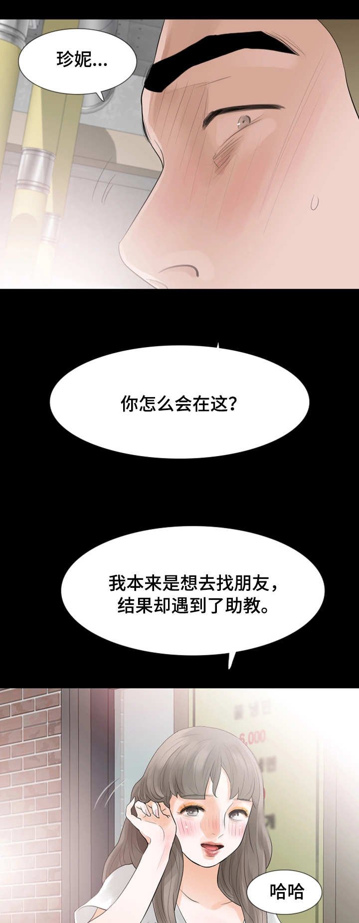 第24章：下药