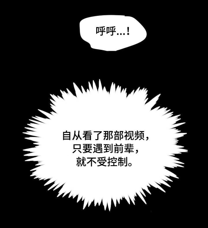 第24章：下药