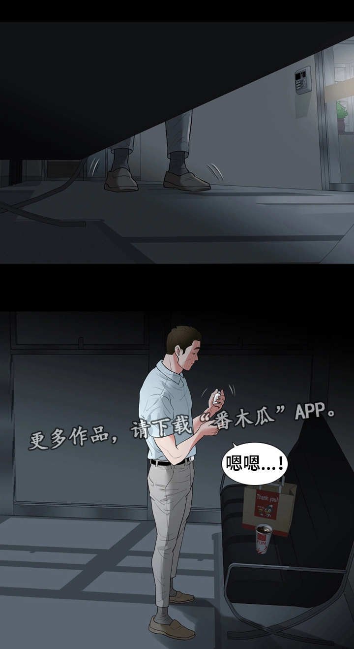 第24章：下药