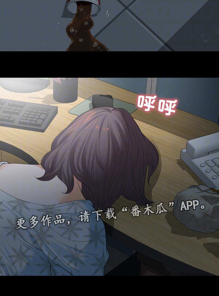 第25章：下手