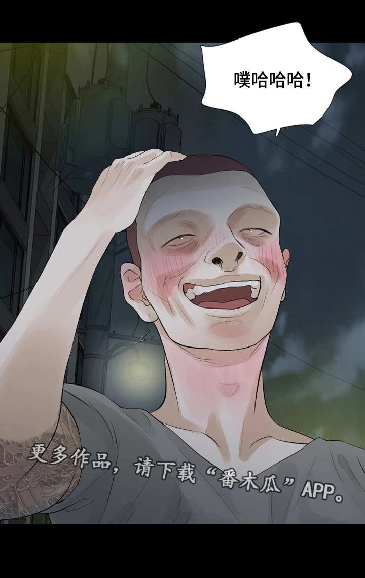 第25章：下手