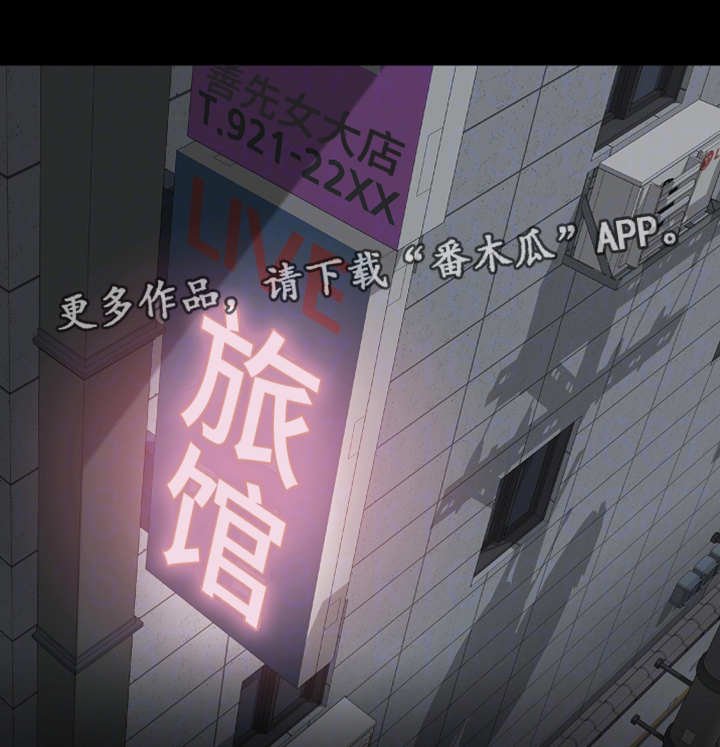第25章：下手