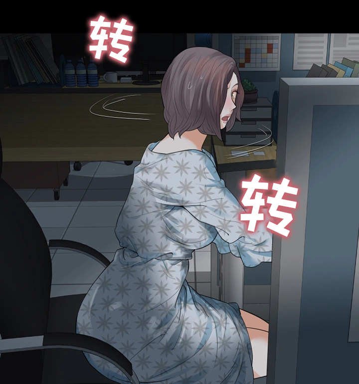 第26章：警察