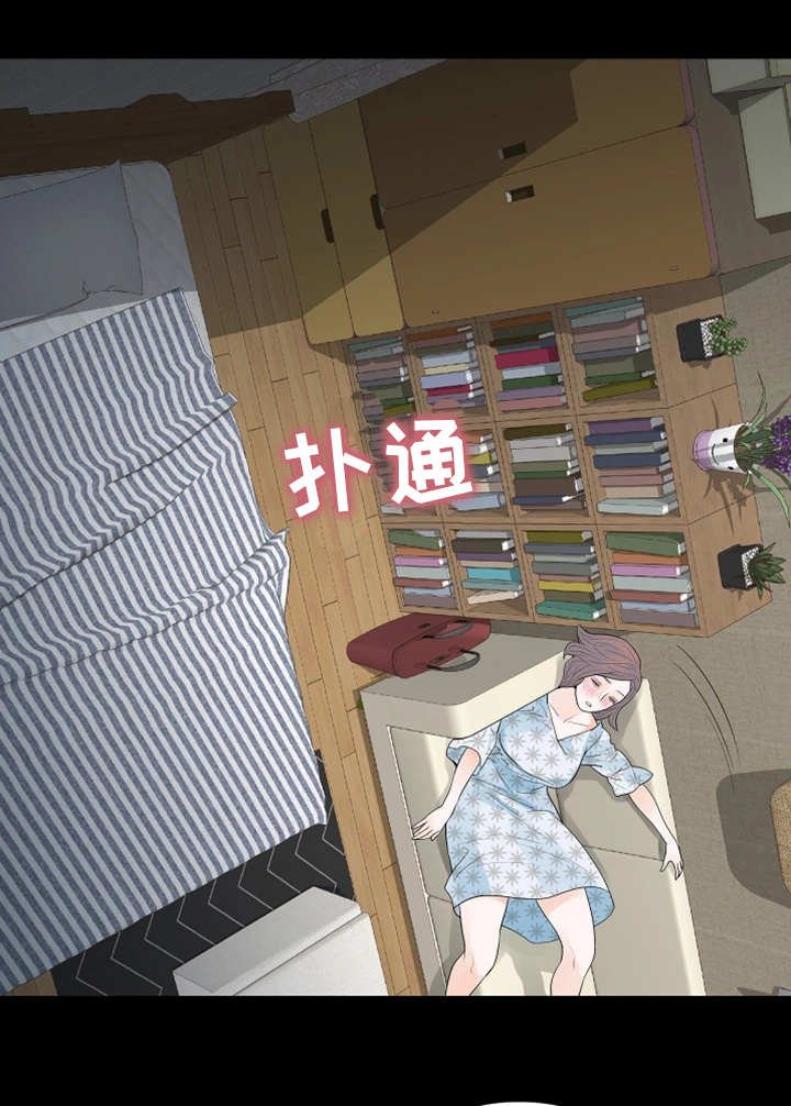 第27章：不速之客