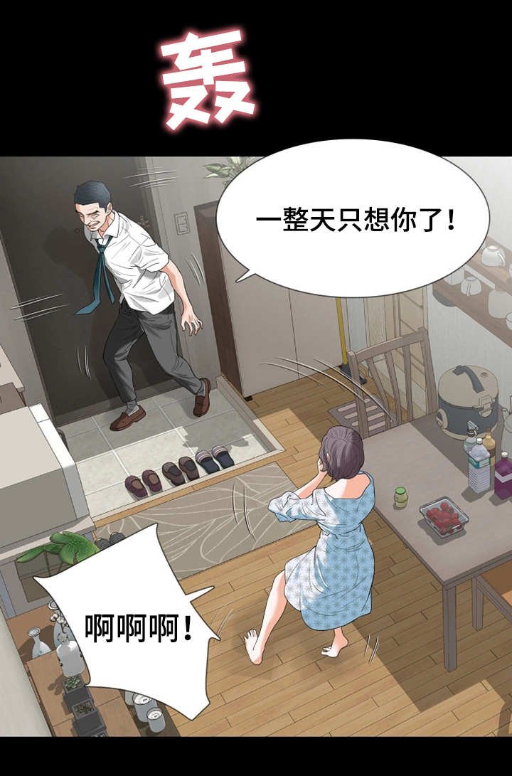 第28章：为何不行