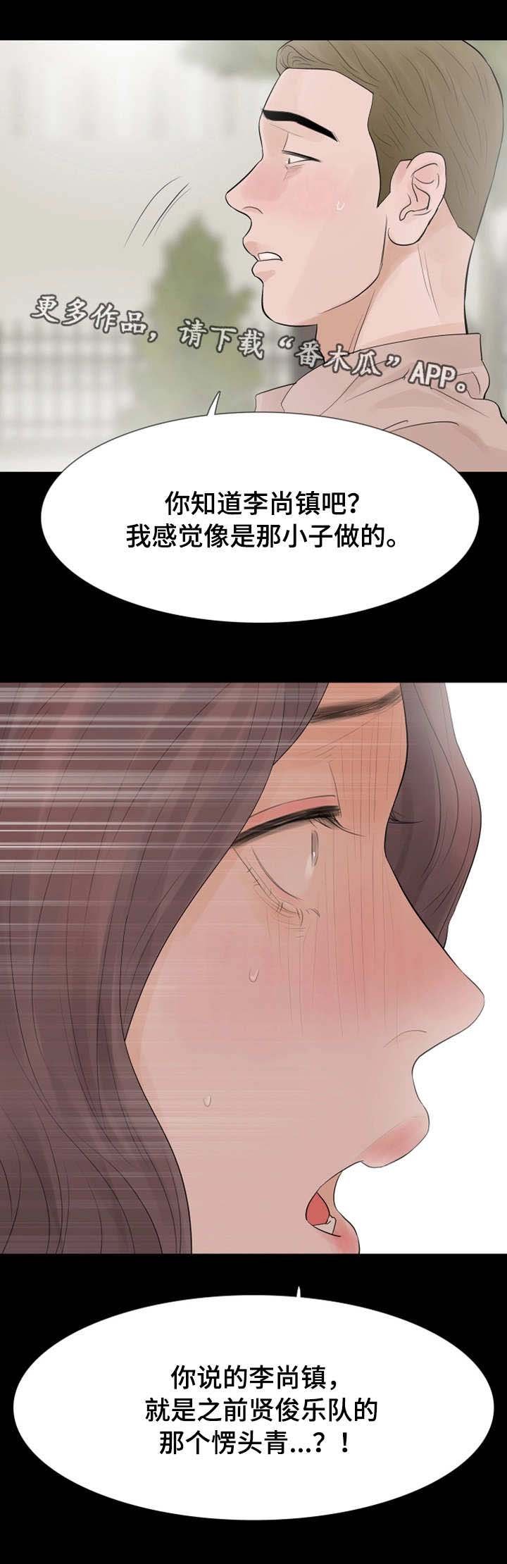 第29章：别墅