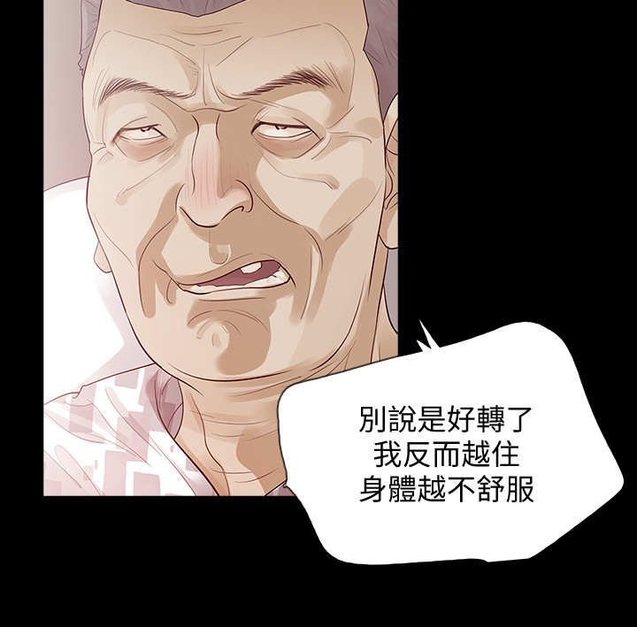 第3章：奇怪的影片