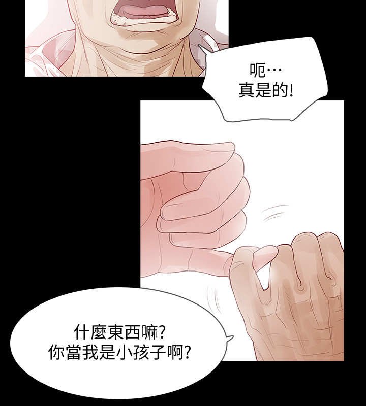 第3章：奇怪的影片