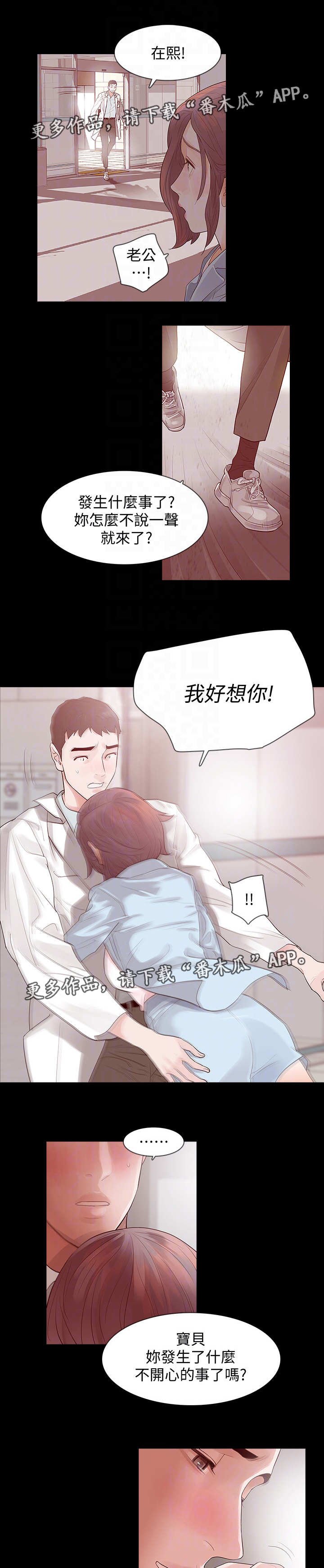 第3章：奇怪的影片