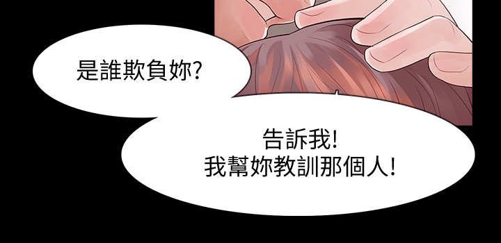 第3章：奇怪的影片