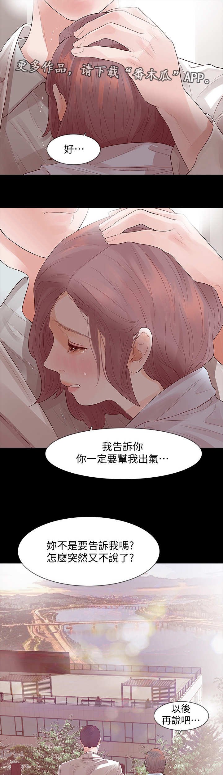 第3章：奇怪的影片