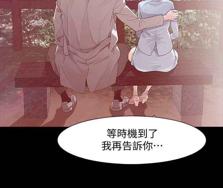 第3章：奇怪的影片
