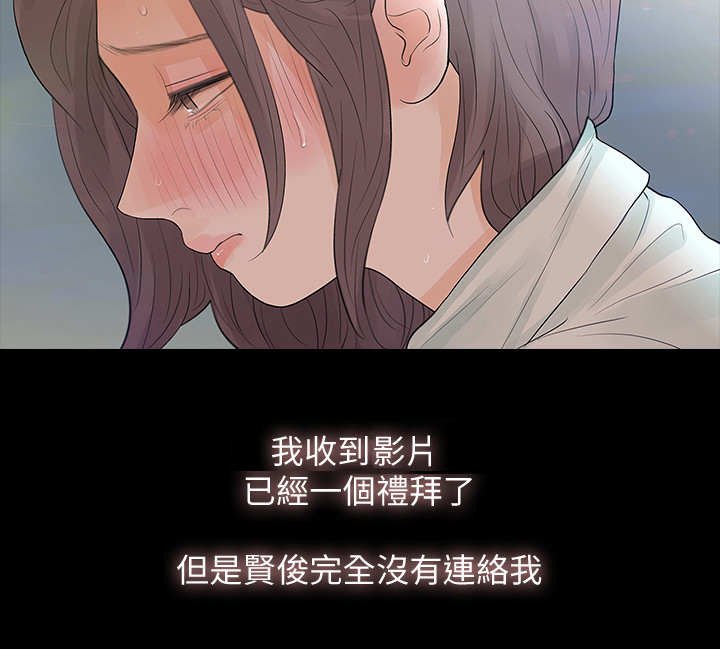 第3章：奇怪的影片
