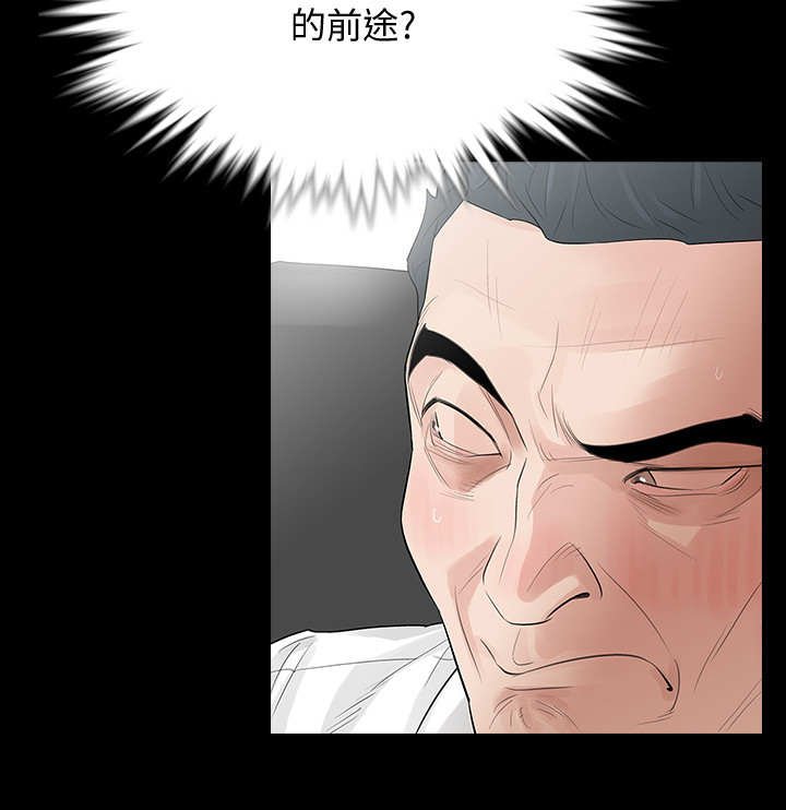 第3章：奇怪的影片