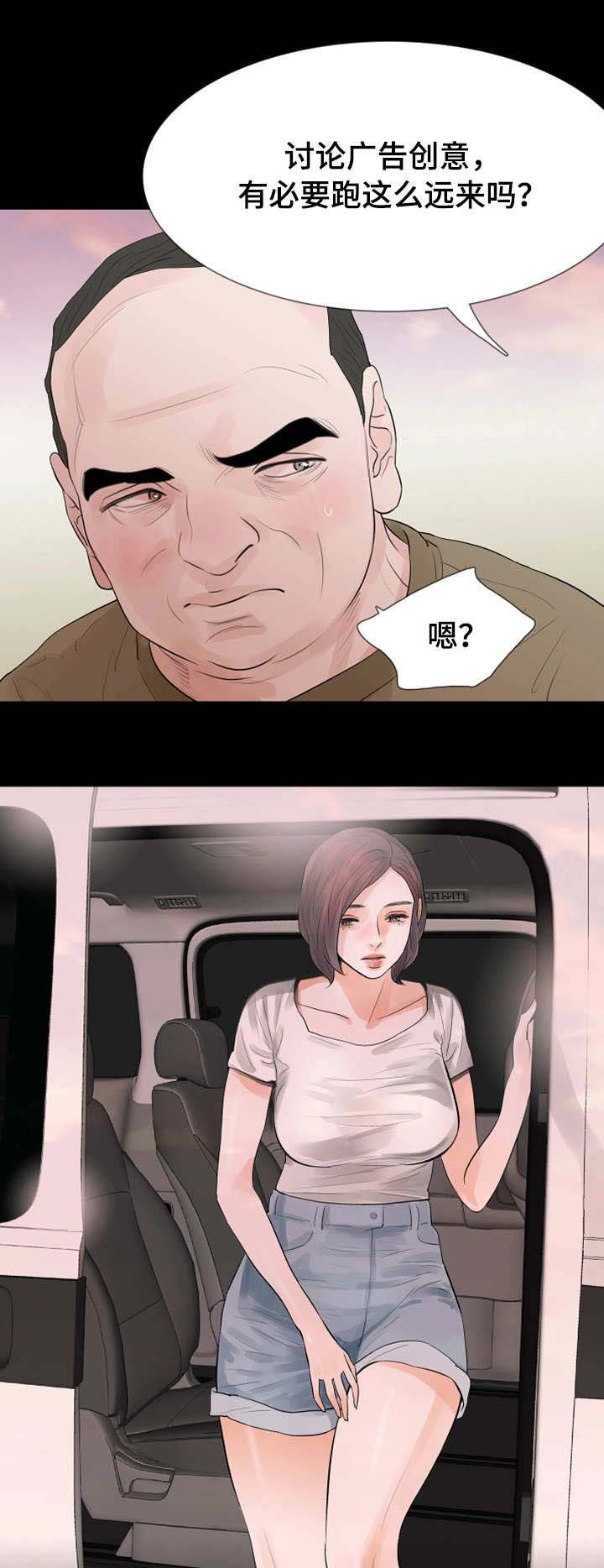 第30章：来厕所