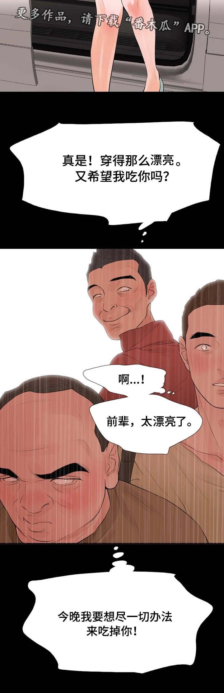 第30章：来厕所