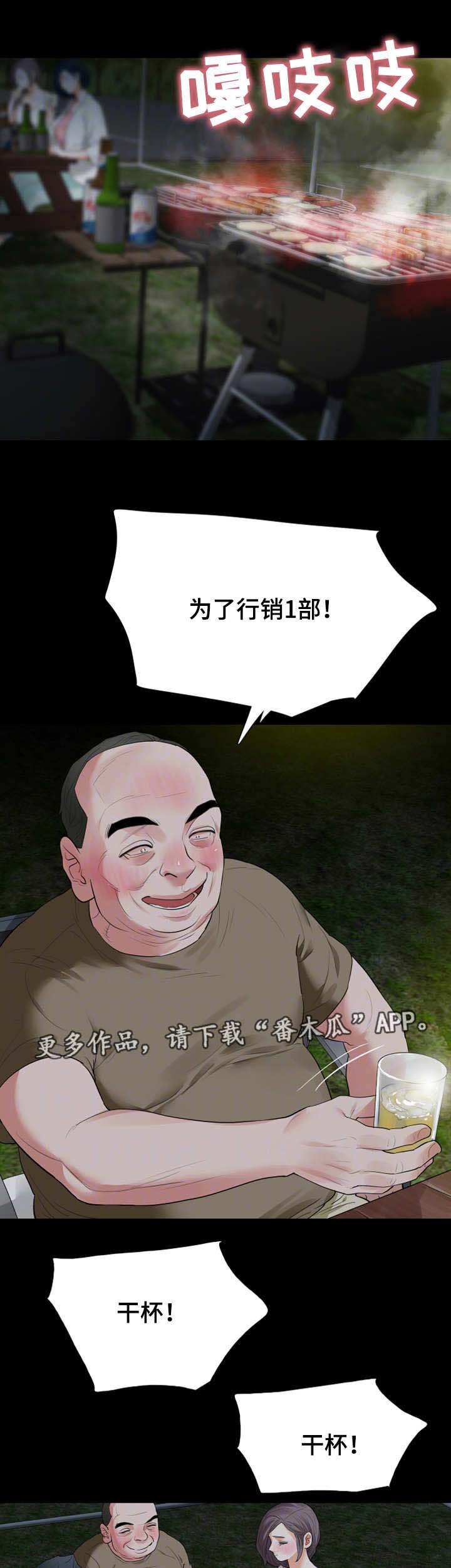 第30章：来厕所