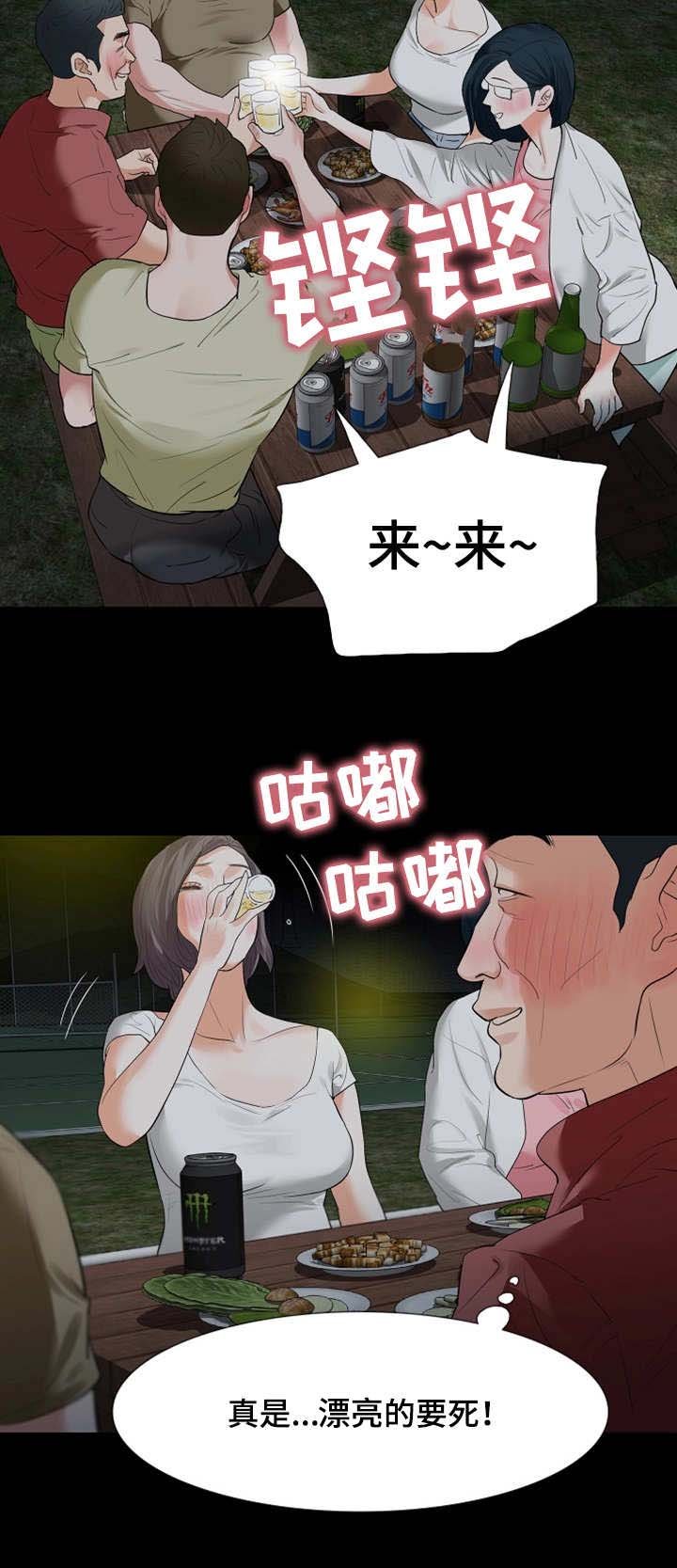 第30章：来厕所
