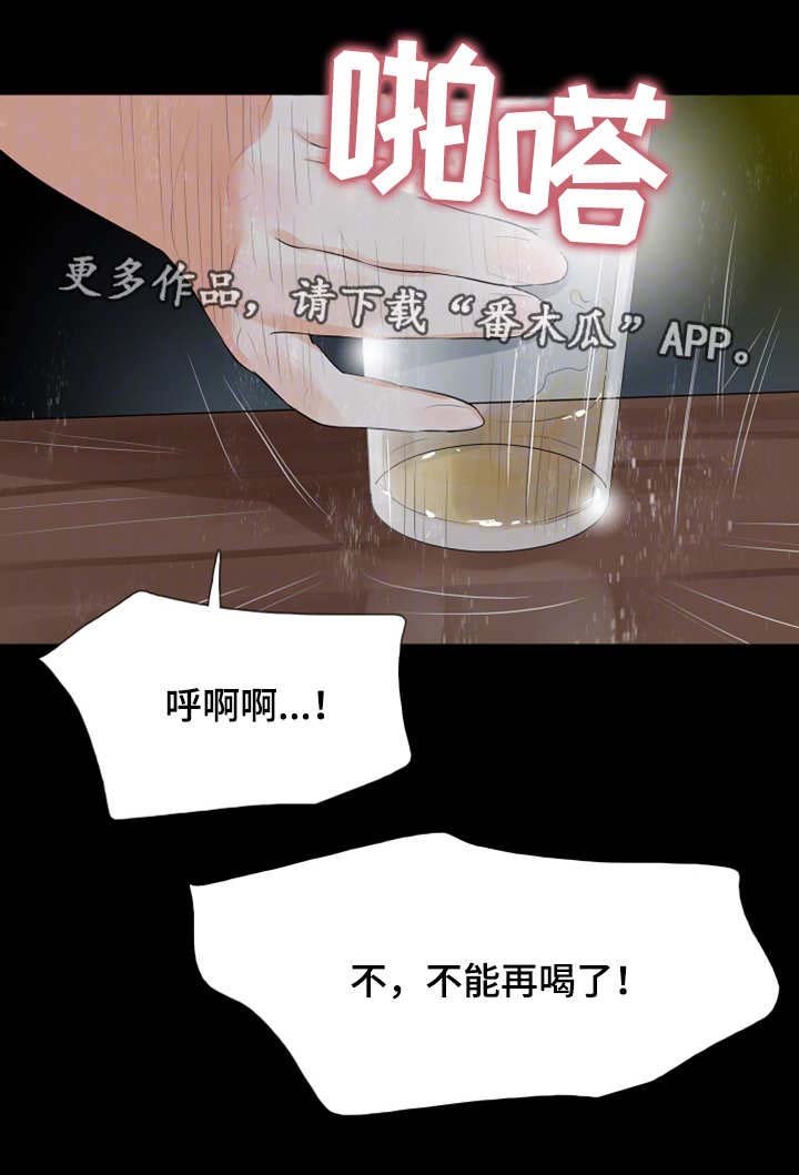 第30章：来厕所