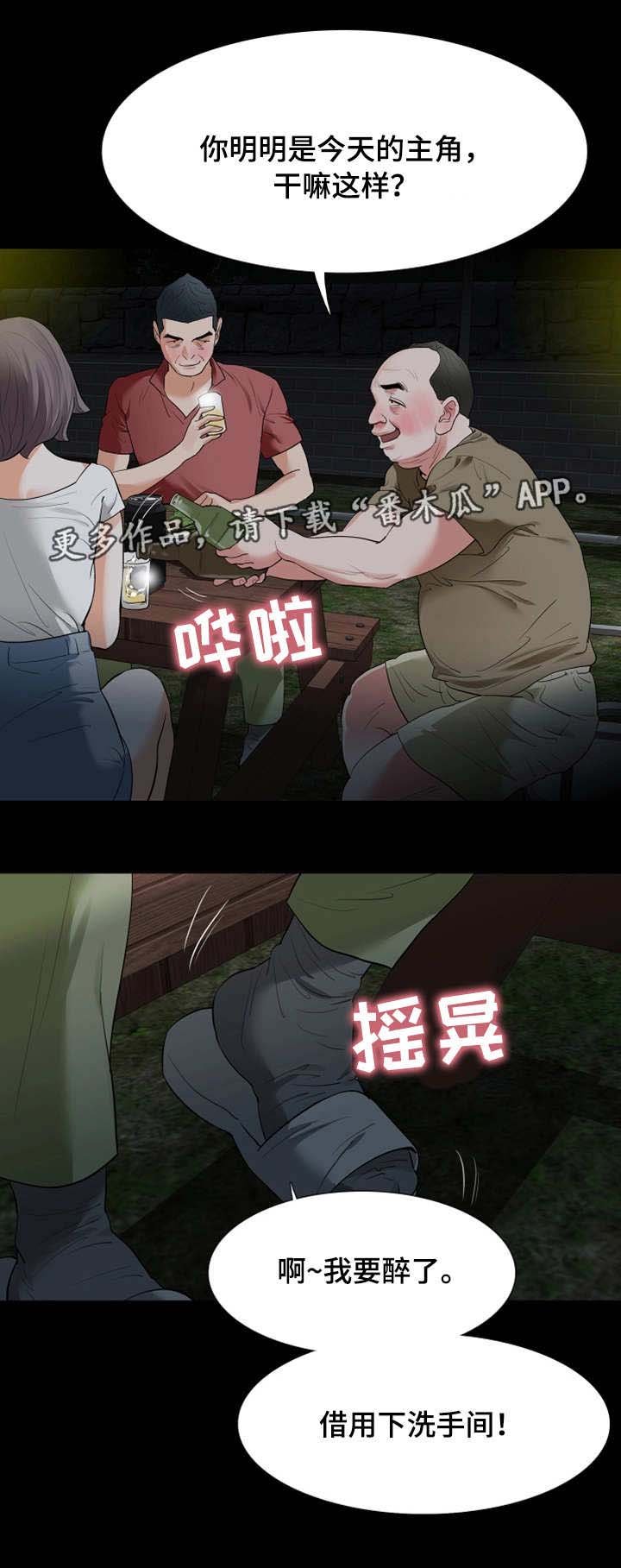 第30章：来厕所