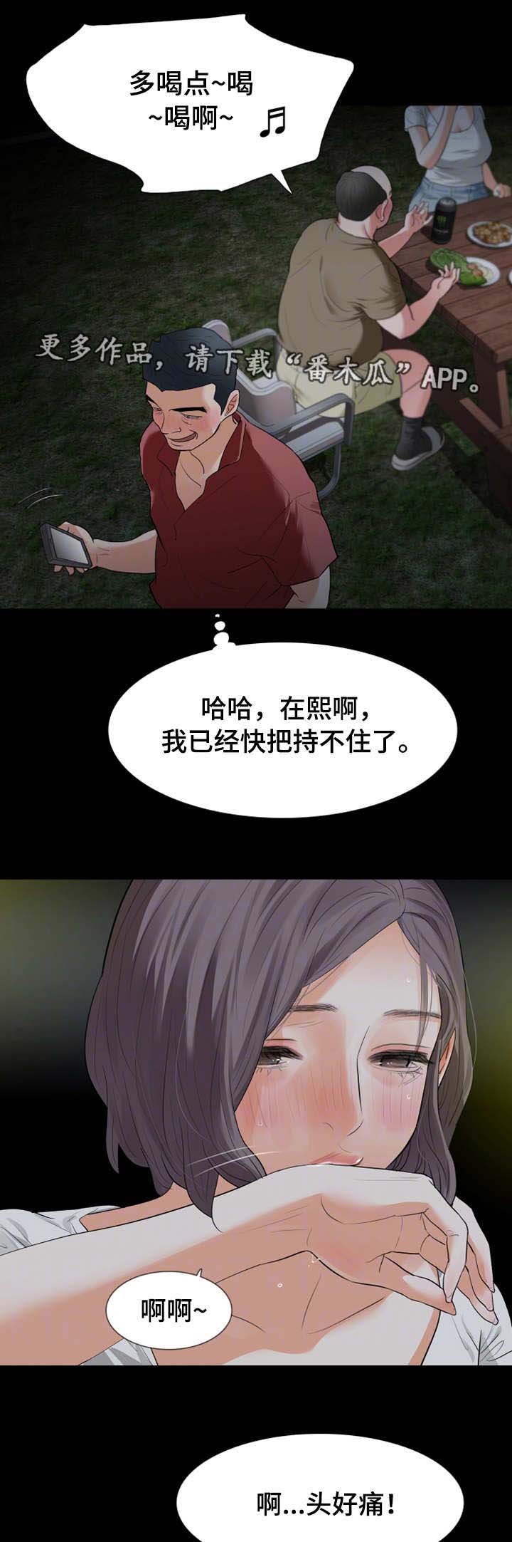 第30章：来厕所