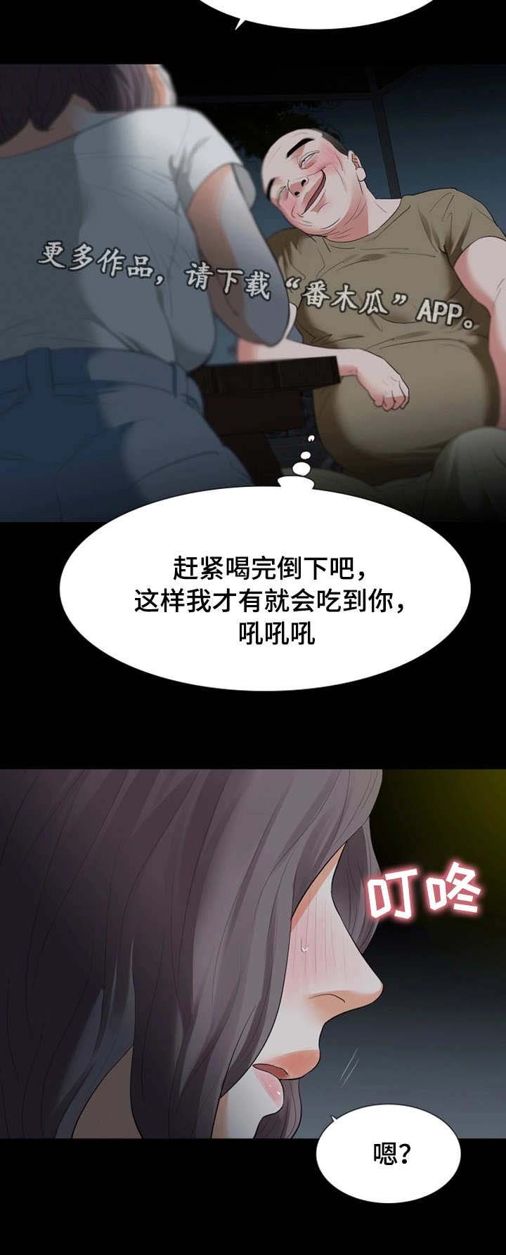 第30章：来厕所