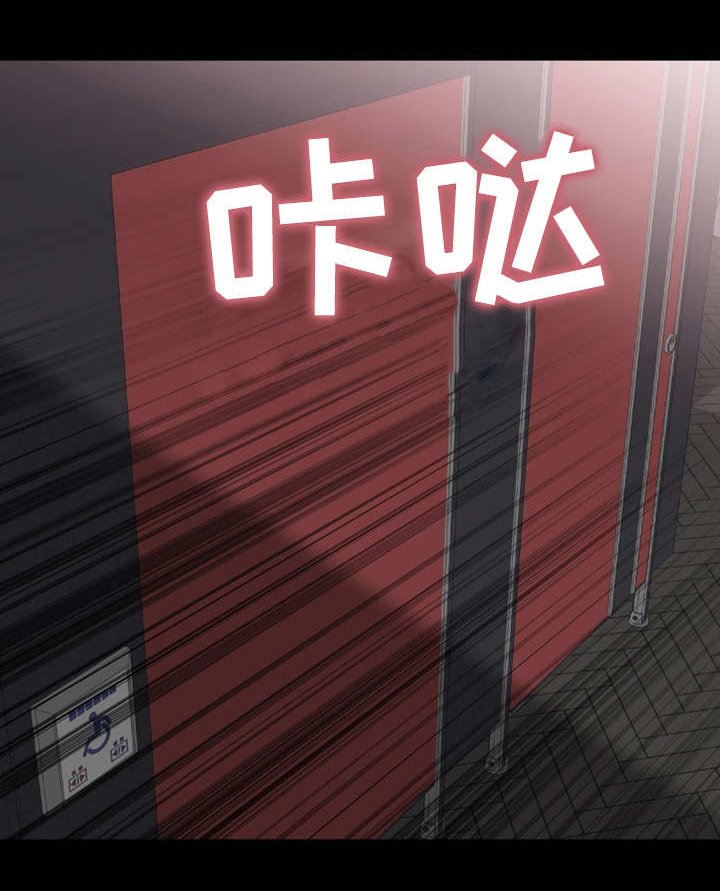 第31章：被发现了