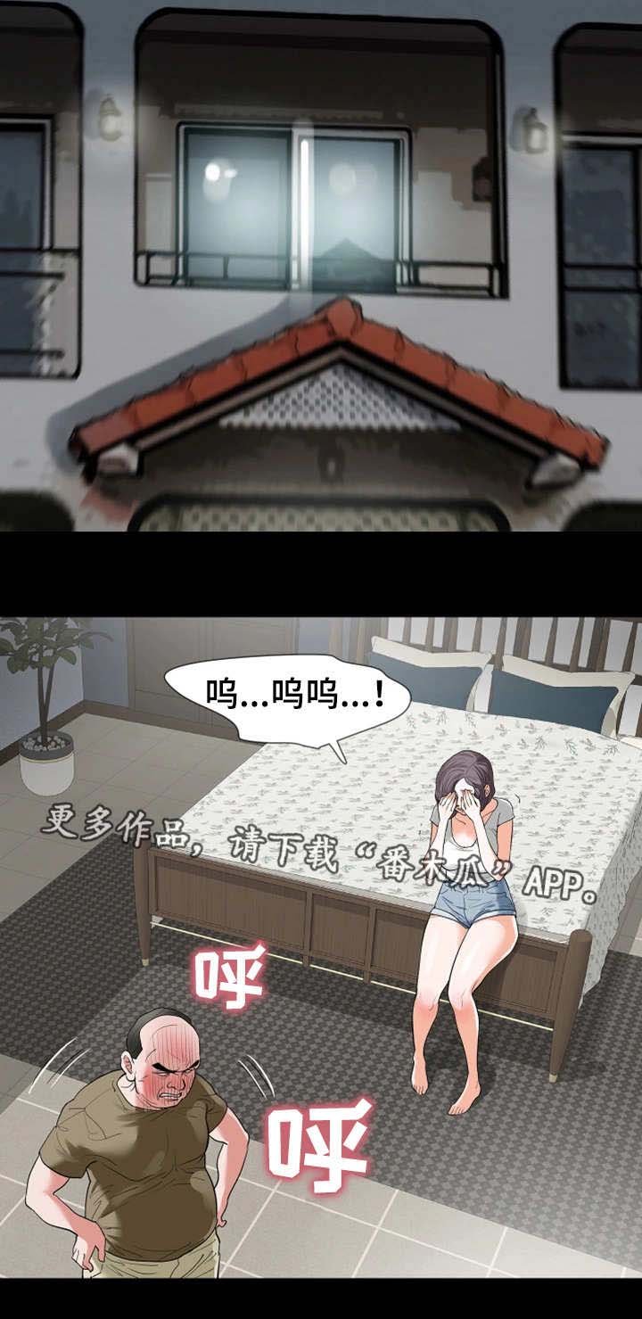 第32章：截胡