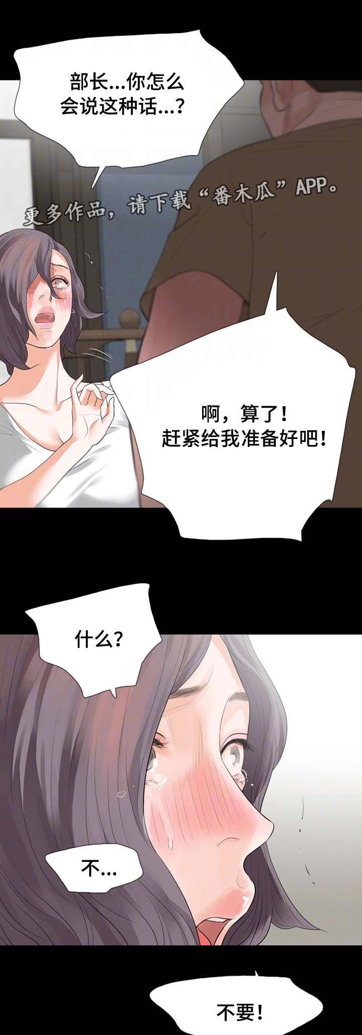 第32章：截胡