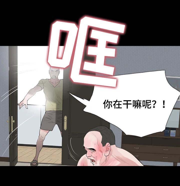 第32章：截胡