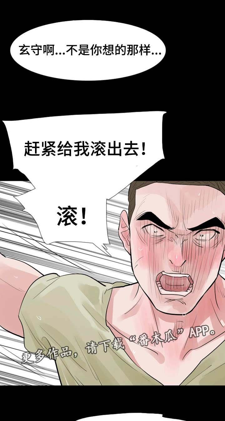 第32章：截胡