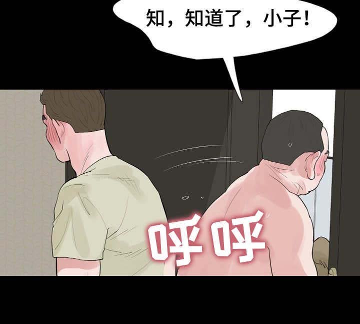 第32章：截胡
