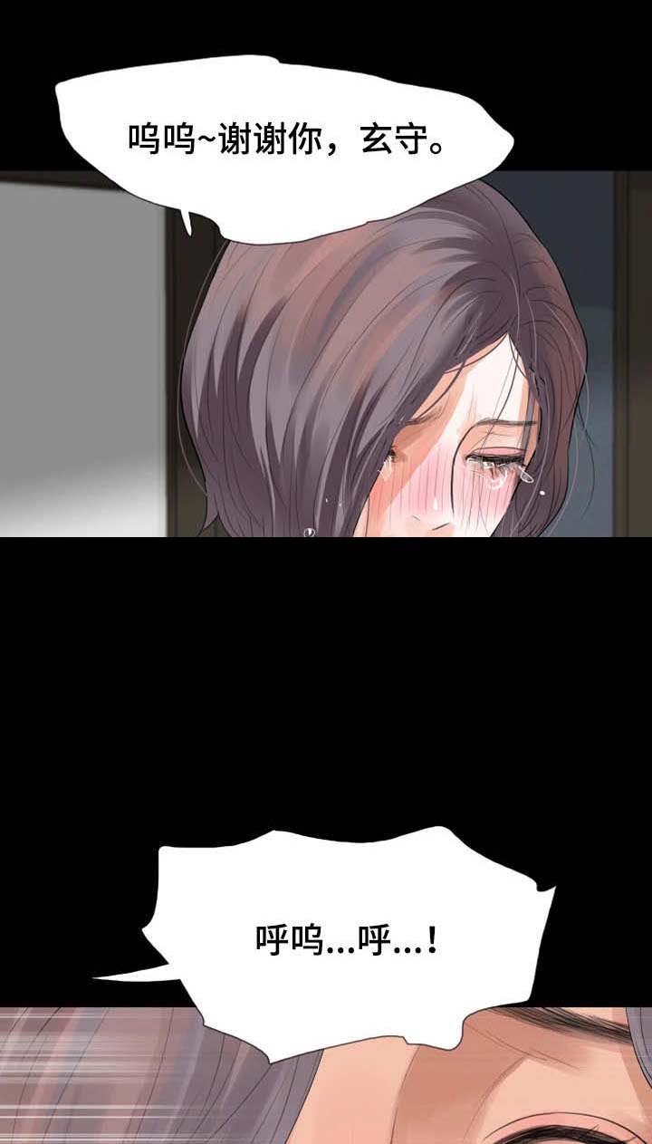 第32章：截胡